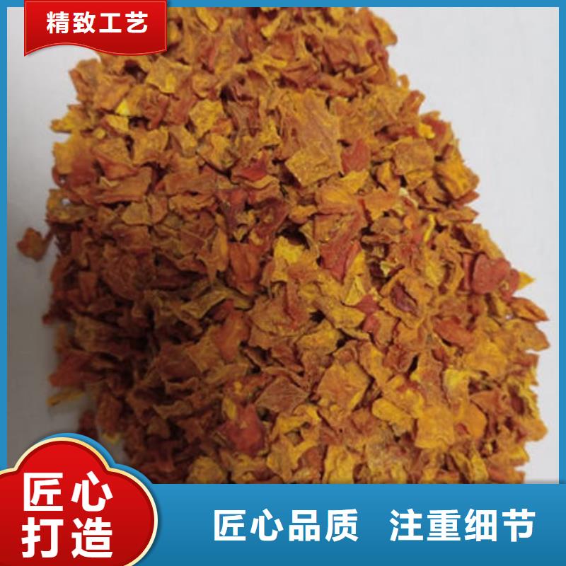 南瓜丁_紫薯粉价格地道