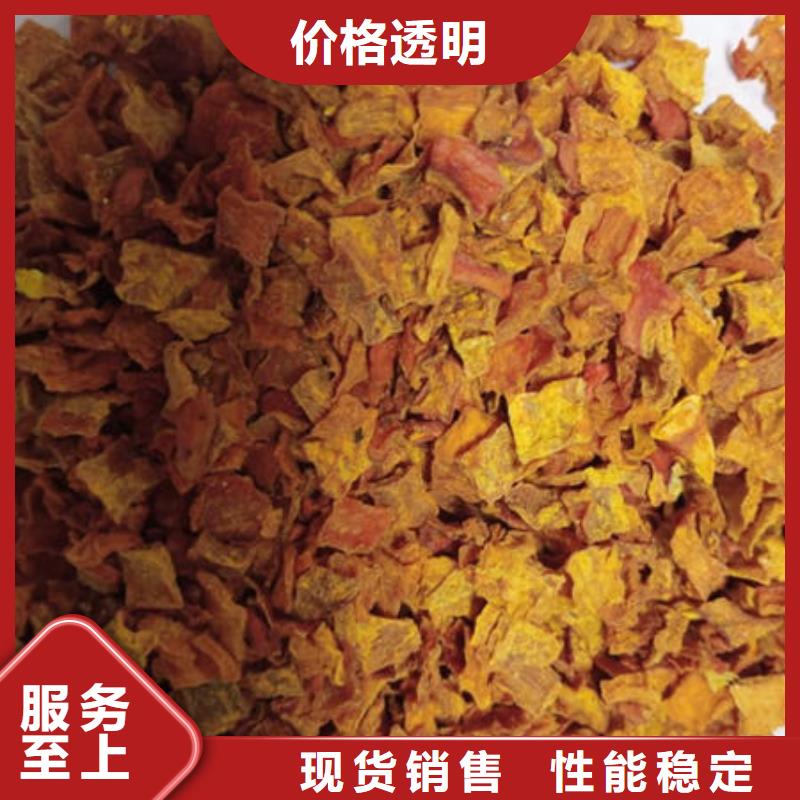 南瓜丁_紫薯粉价格地道