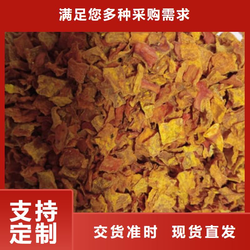南瓜丁_紫薯粉价格地道