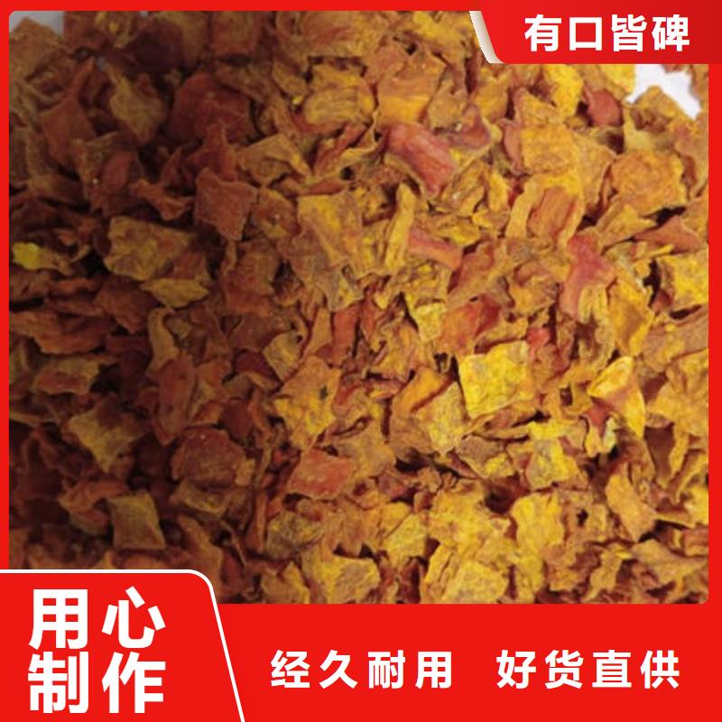南瓜丁_紫薯粉价格地道