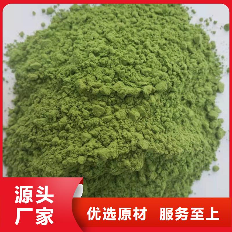 菠菜粉羽衣甘蓝粉物流配送