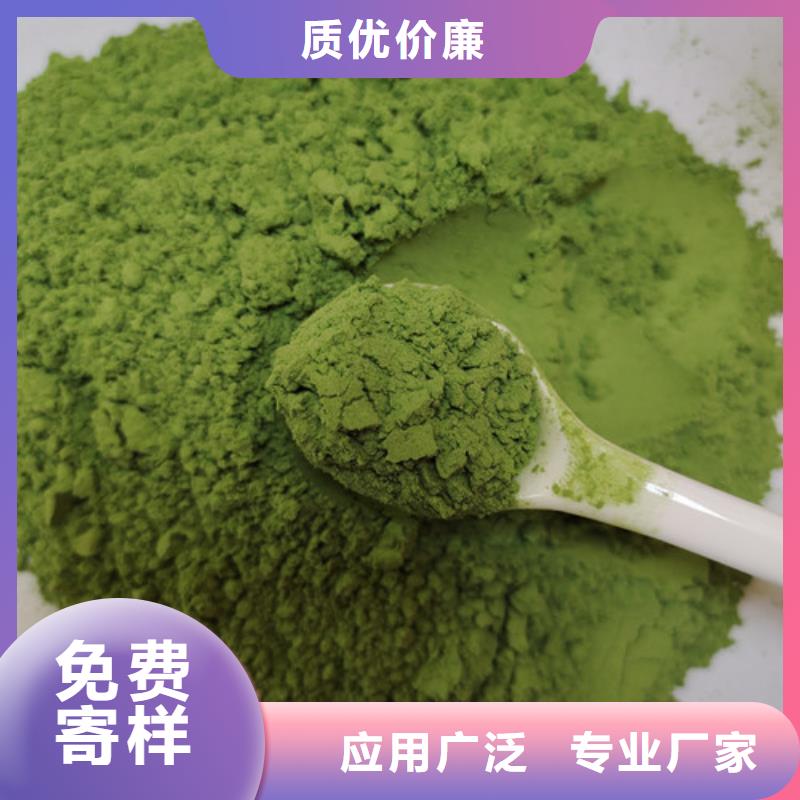 菠菜粉羽衣甘蓝粉物流配送