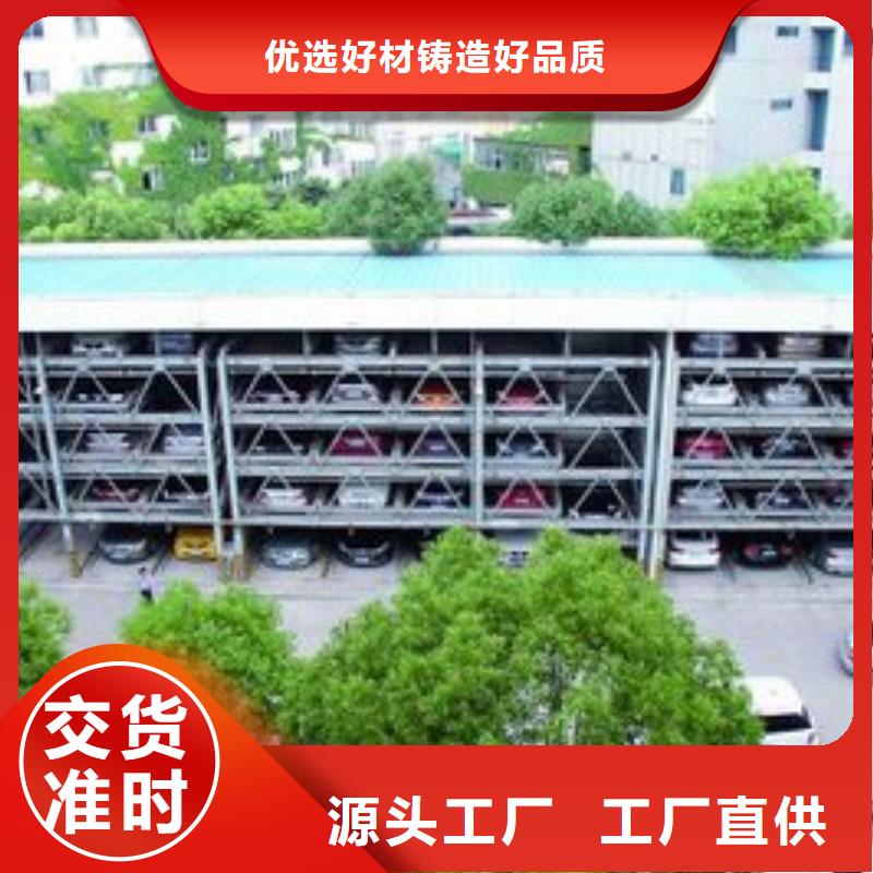 俯仰式机械车位厂家电话