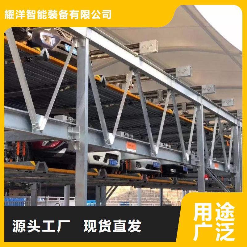 定制地空机械车位的公司