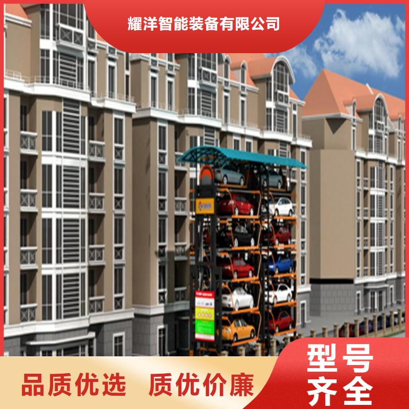 质优价廉的俯仰式机械车位批发商
