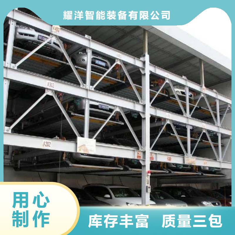 双柱机械车位 销量高