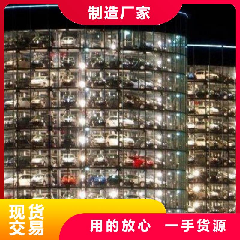 多层停车库厂家电话