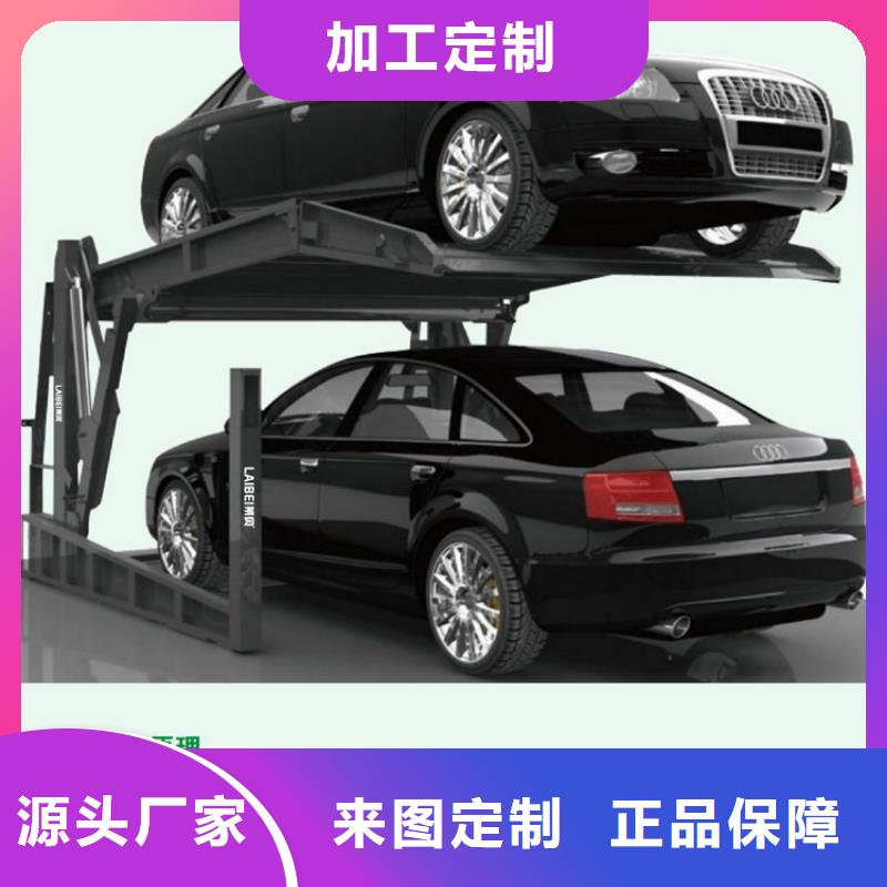 双柱机械车位 销量高