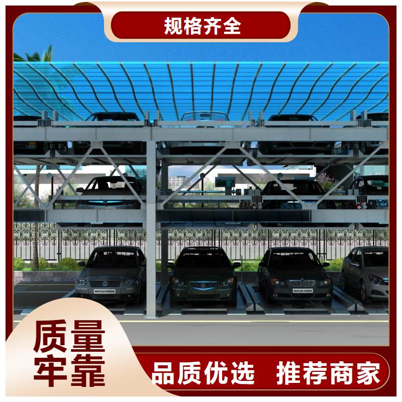 地空机械车位优惠报价