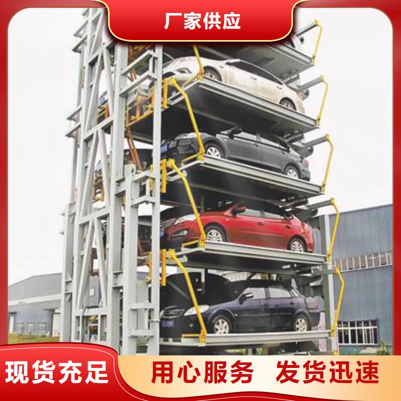 多层停车库厂家电话