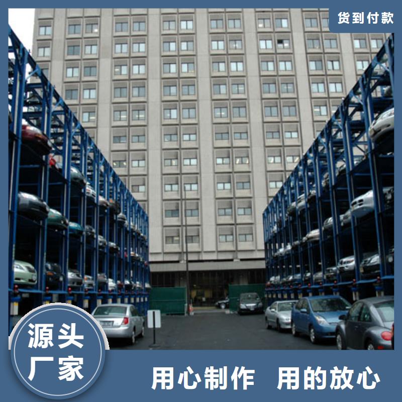 双柱机械车位 销量高