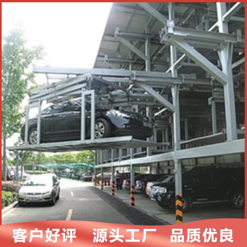 俯仰式机械车位厂家电话