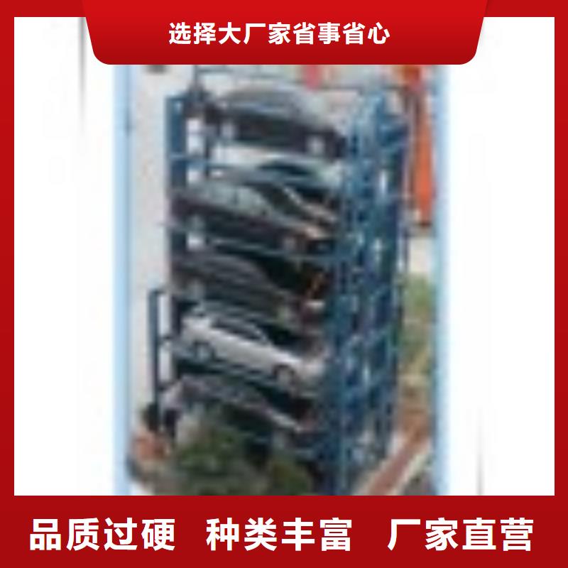 俯仰式机械车位厂家电话