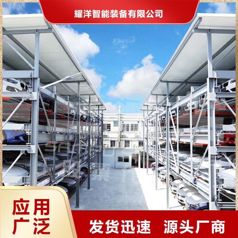 多层停车库厂家电话