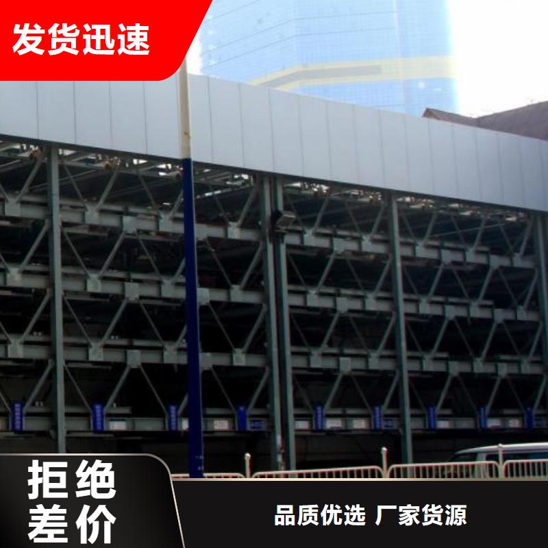俯仰式机械车位厂家电话