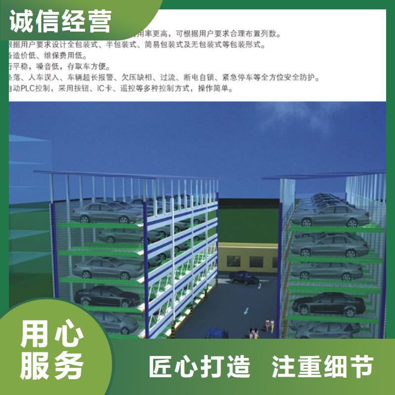 双柱机械车位 销量高