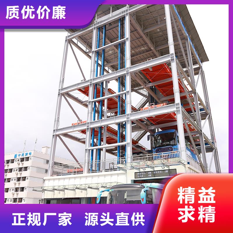 多层停车库厂家电话