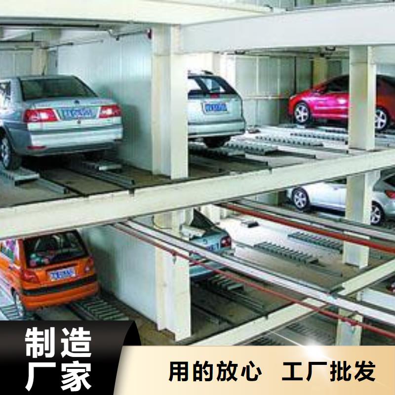 地空机械车位优惠报价