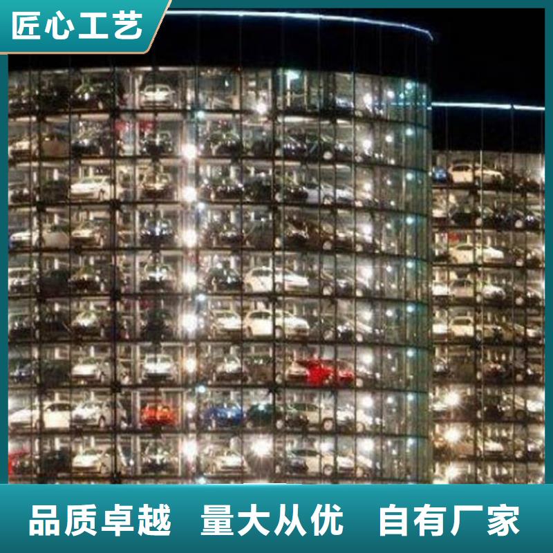 地空机械车位优惠报价