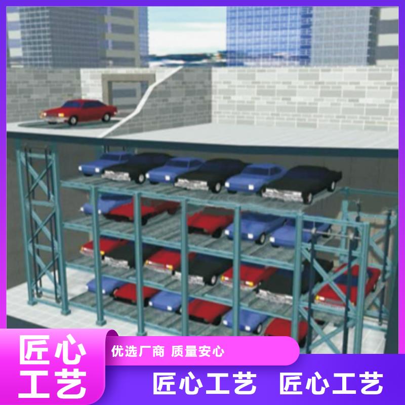 地空机械车位优惠报价