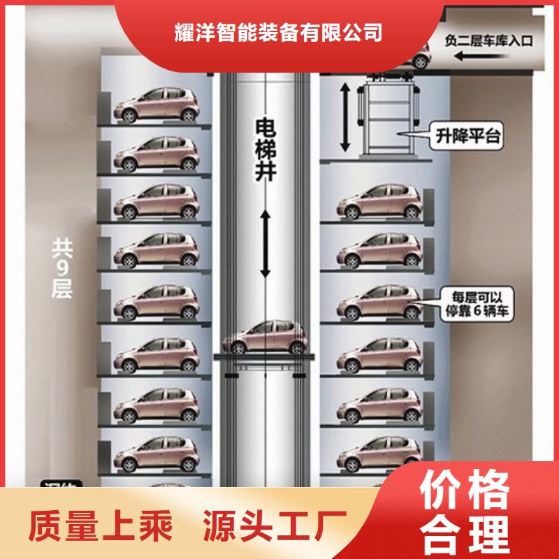 价格合理的四柱简易停车位公司