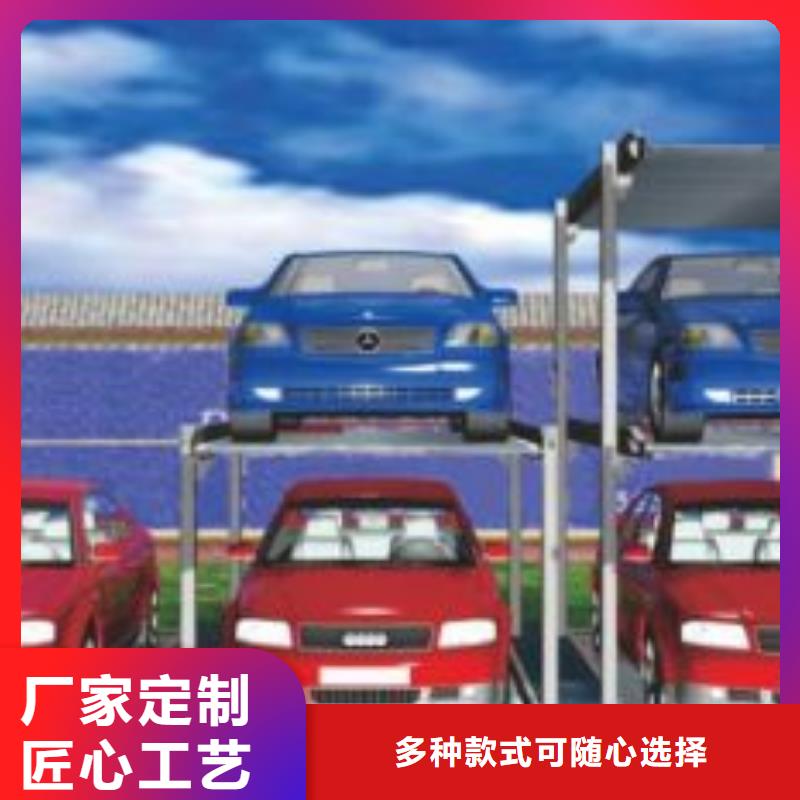 智能车库厂家电话