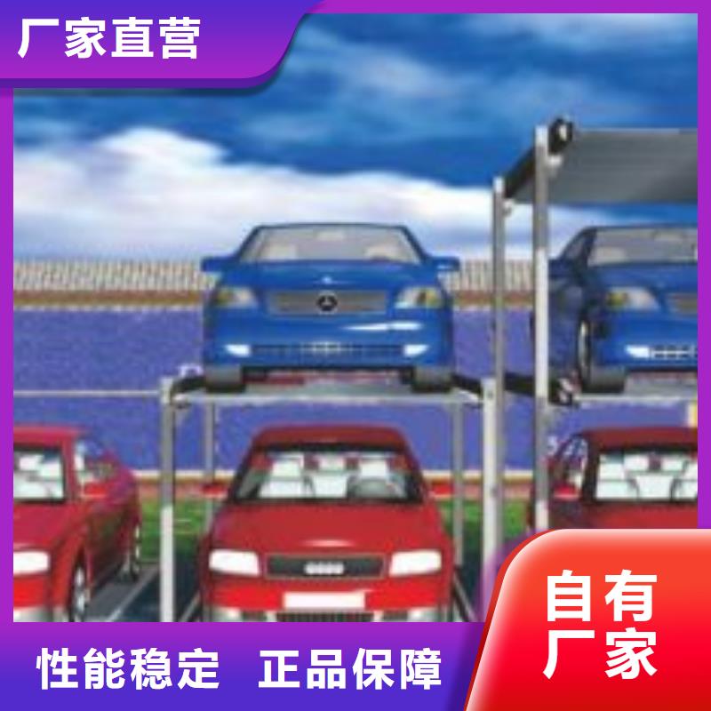 价格合理的四柱简易停车位公司