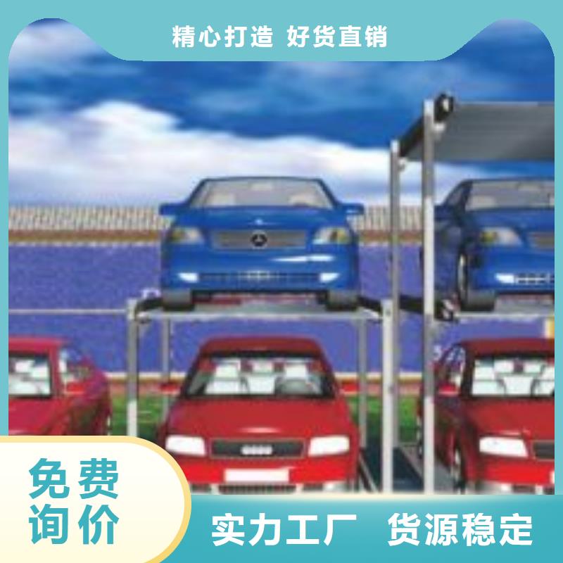 地空机械车位优惠报价