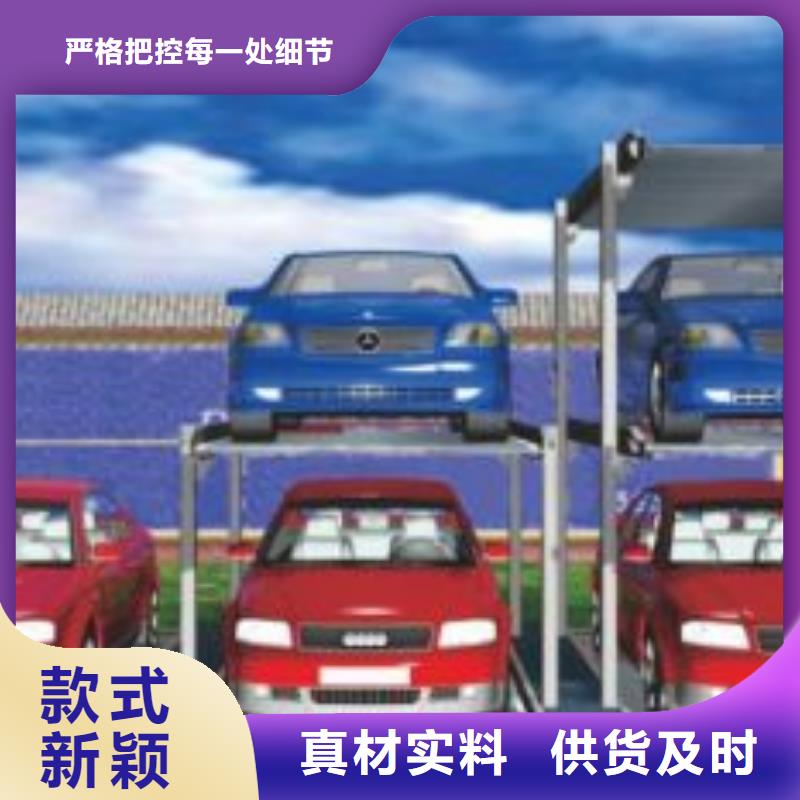 地空机械车位优惠报价