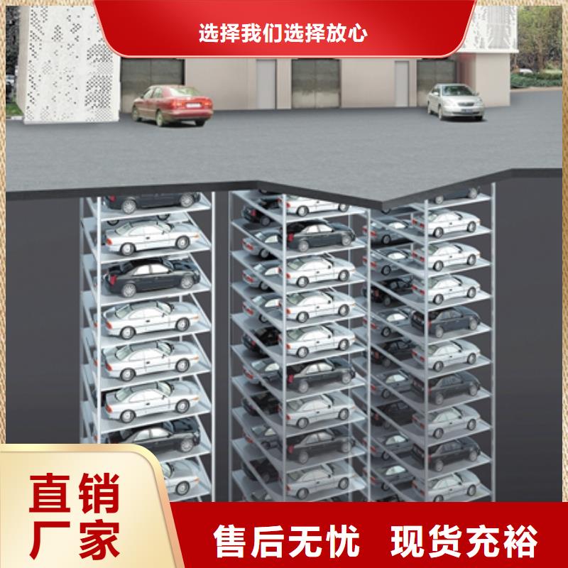 升降横移车库诚信企业