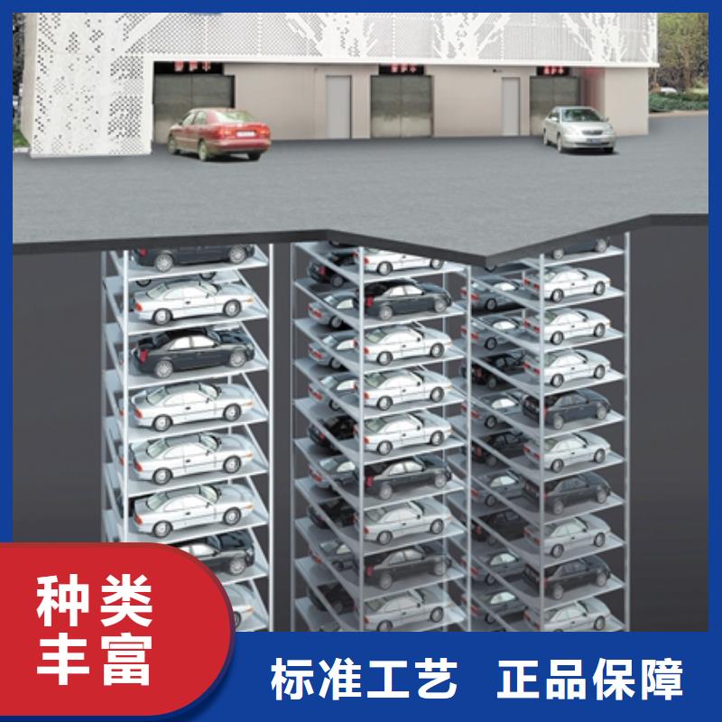 俯仰式双层停车直供厂家