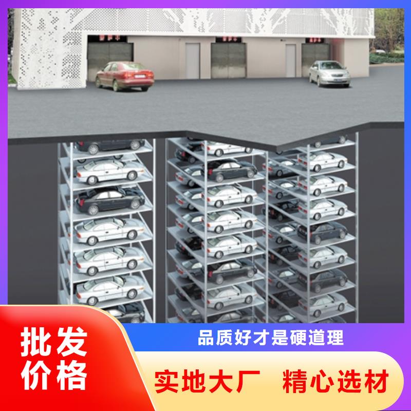 价格合理的四柱简易停车位公司