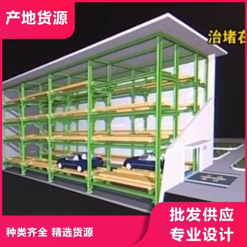 升降横移车库诚信企业