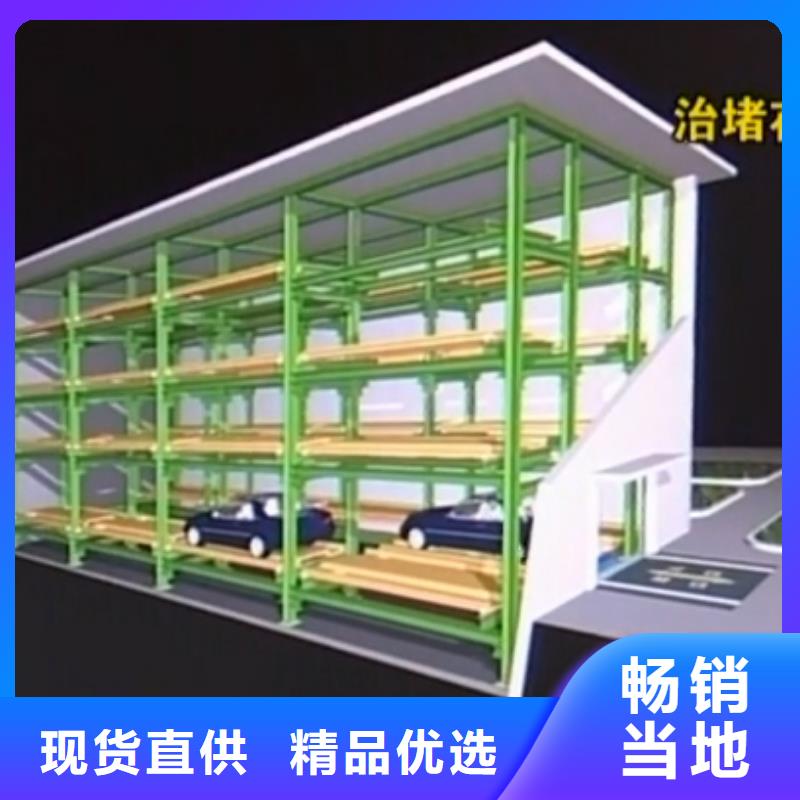 四柱简易停车位图片-厂家