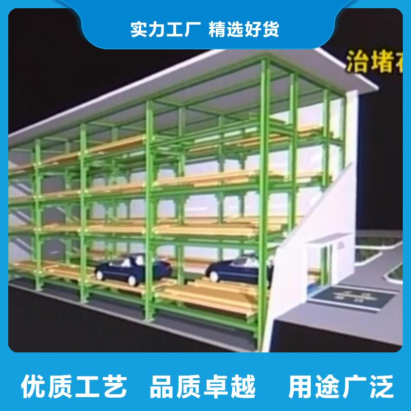 四柱简易停车位图片-厂家
