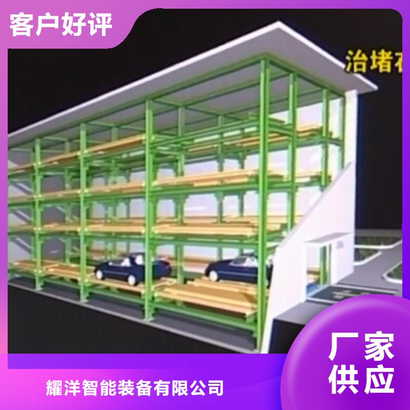 价格合理的四柱简易停车位公司