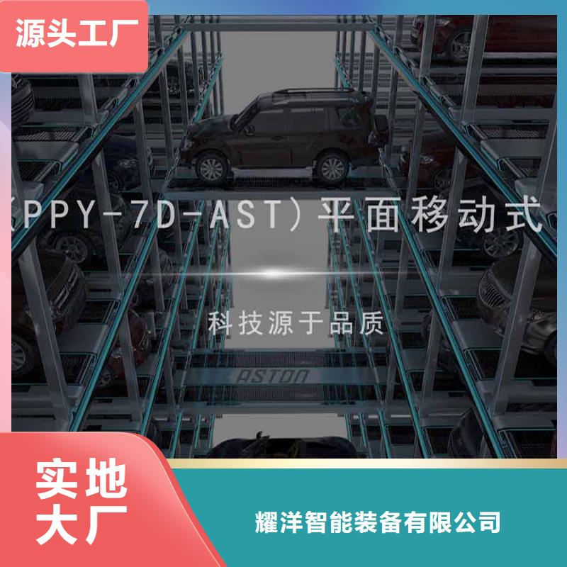 价格合理的四柱简易停车位公司