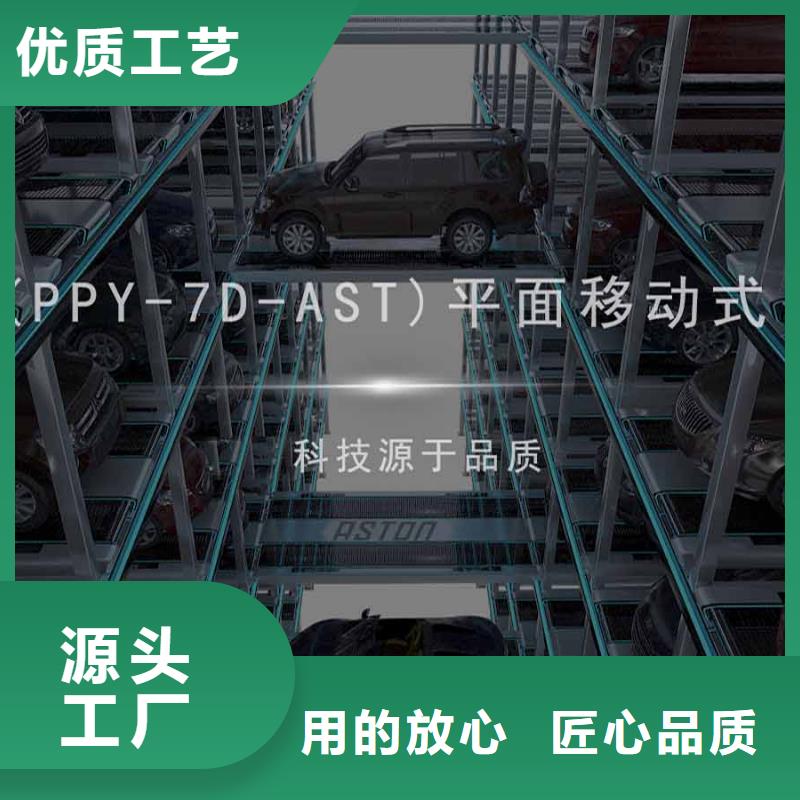 智能车库厂家电话