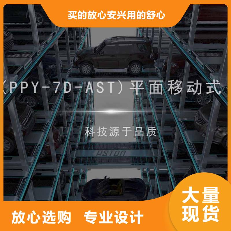 四柱简易停车位图片-厂家