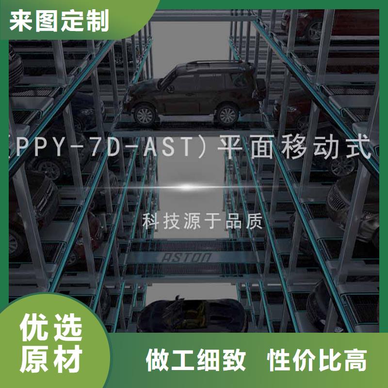 升降横移车库诚信企业