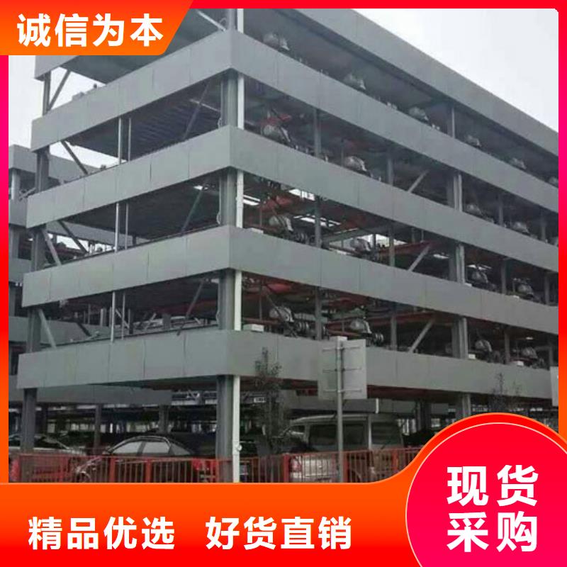 钢结构车库生产