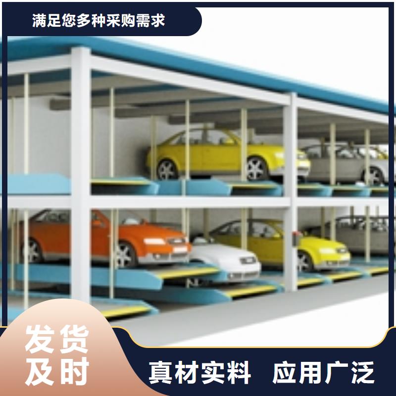 价格合理的四柱简易停车位公司