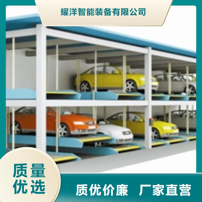 升降横移车库诚信企业