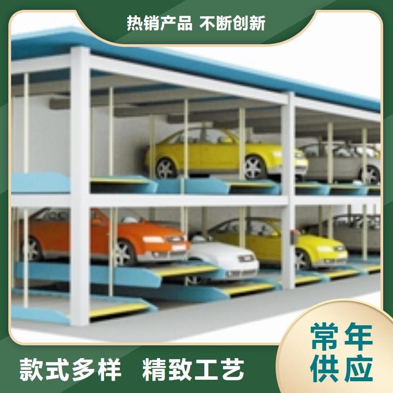 俯仰式双层停车直供厂家