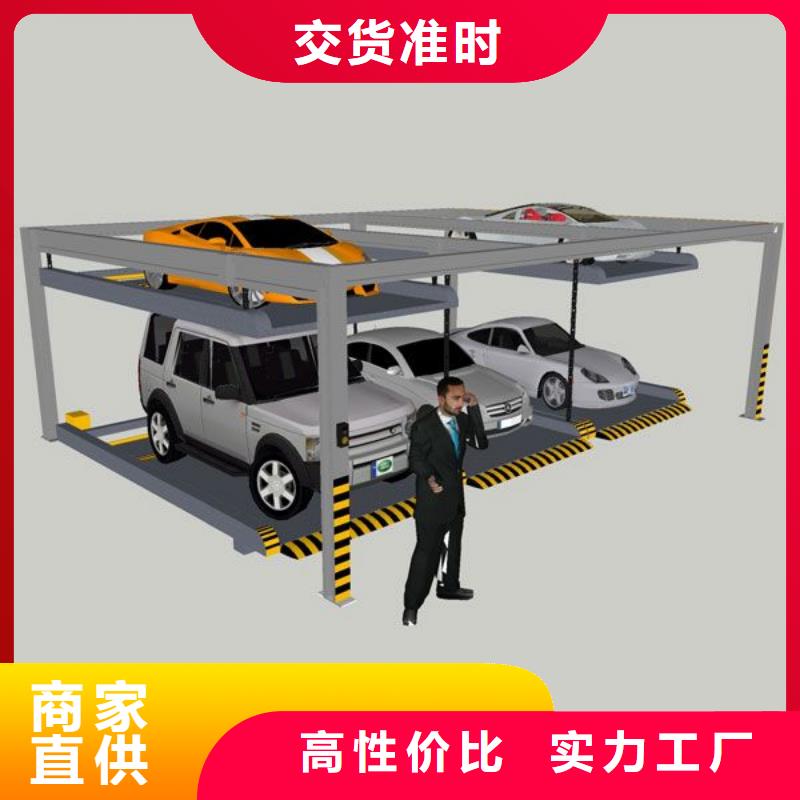 四柱简易停车位图片-厂家