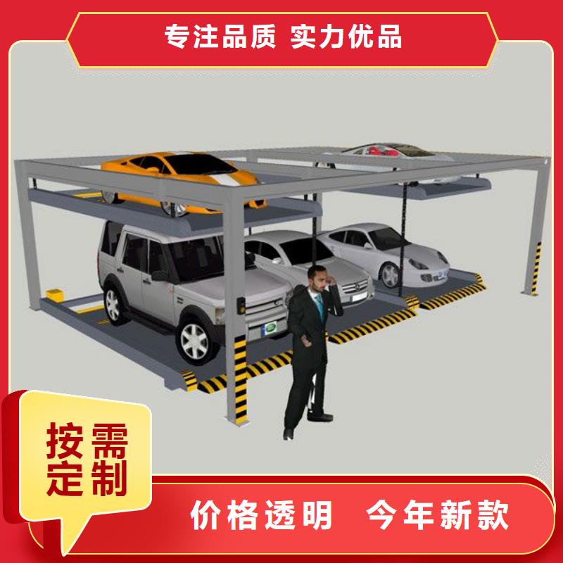 智能车库厂家电话