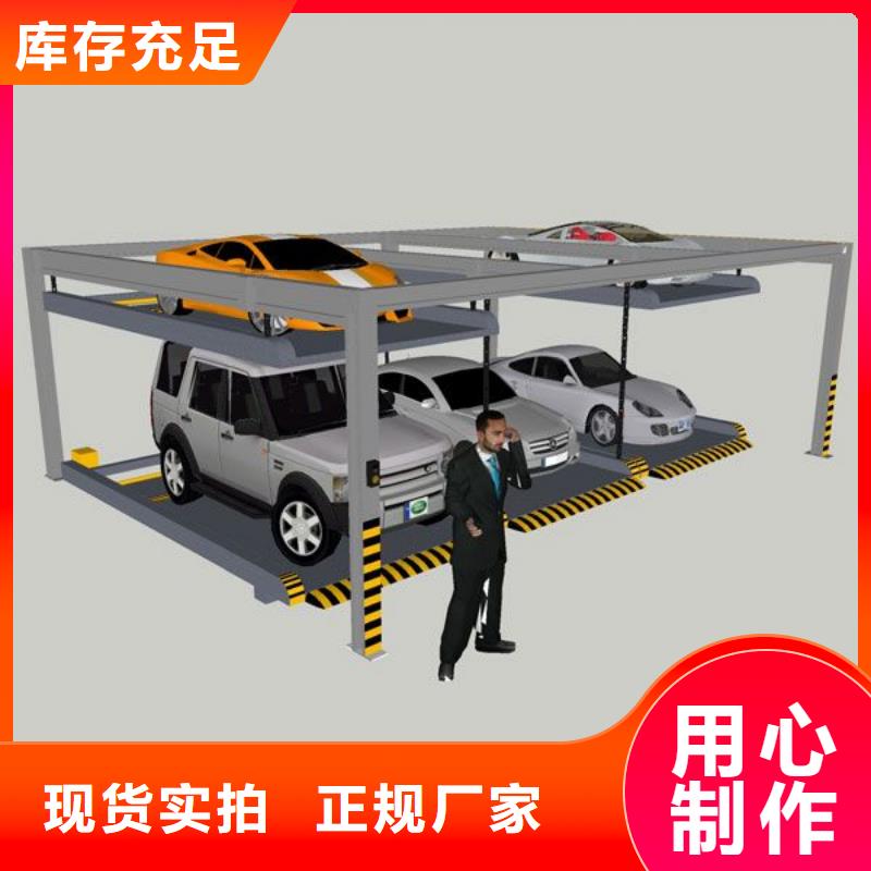 升降横移车库诚信企业