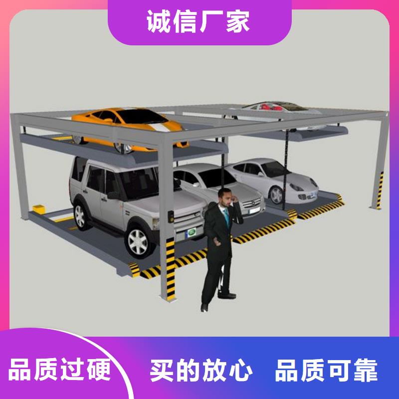机械车位实体大厂