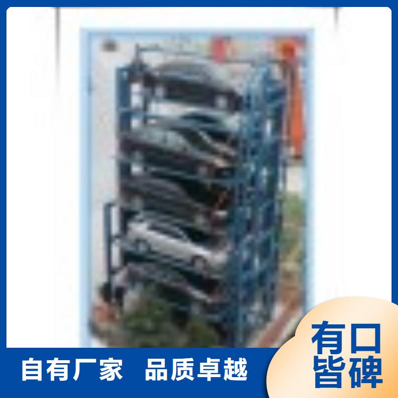 俯仰式双层停车直供厂家