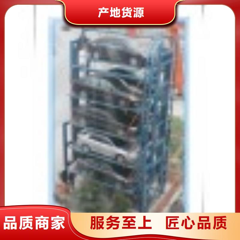 升降横移车库诚信企业